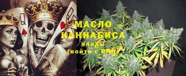 мяу мяу кристалл Богданович