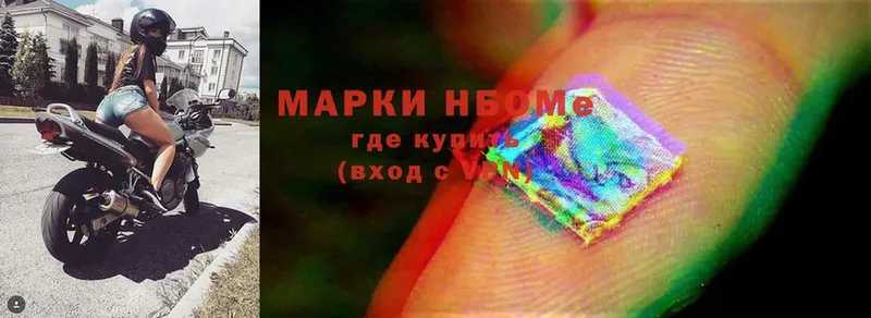 наркота  Полтавская  Марки 25I-NBOMe 1500мкг 